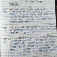 aakash