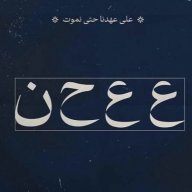 azmah
