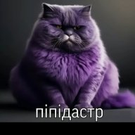 piderastek
