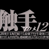 Prefux19.74