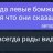 dodl